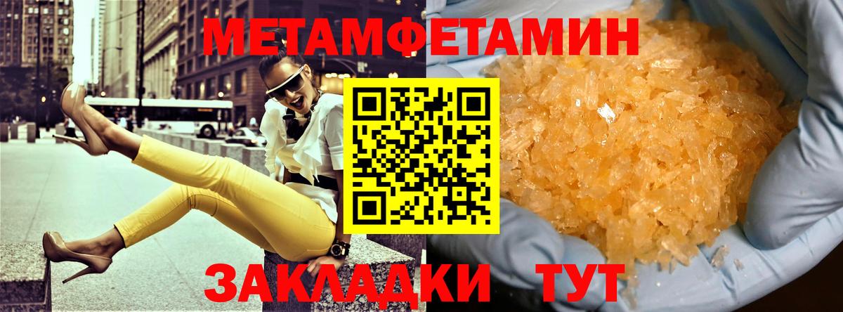 АМФЕТАМИН VHQ  Вход с VPN  Амфетамин  Гагарин 