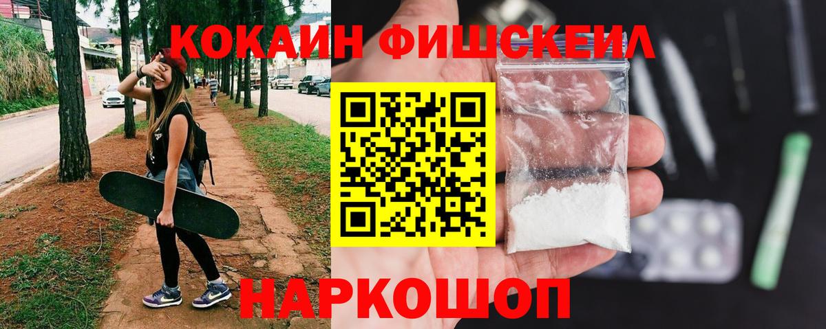Кокаин Колумбийский Гагарин