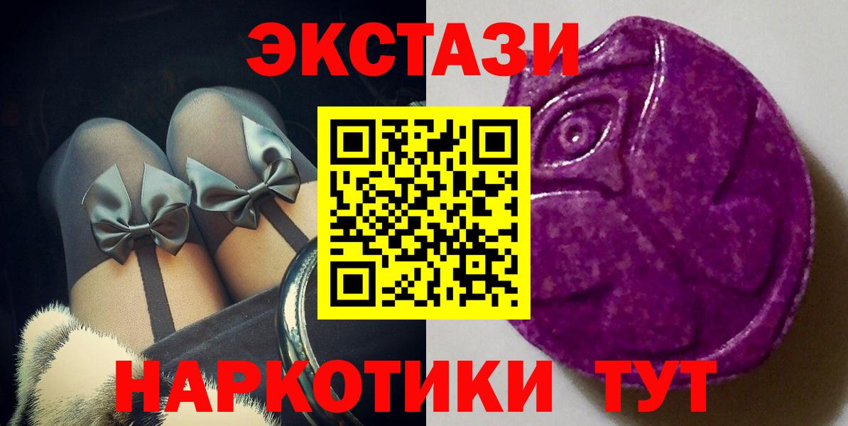 Ecstasy louis Vuitton  Экстази диски  Гагарин  ЭКСТАЗИ  купить   Вход с VPN 