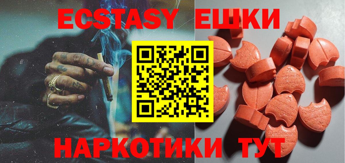 Ecstasy louis Vuitton Гагарин