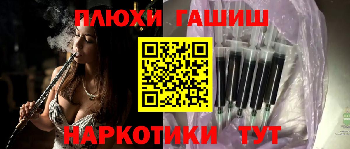 Гашиш Premium Гагарин