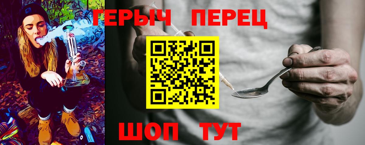 Гагарин  Героин  Вход с VPN  ГЕРОИН Афган 