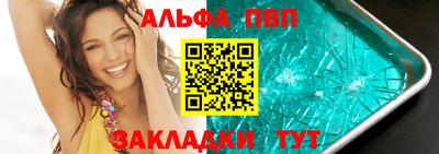 марихуана Балаково