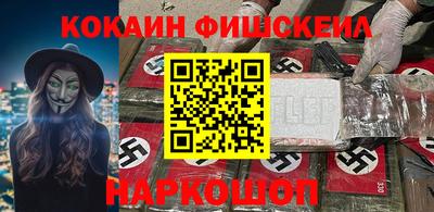 мефедрон VHQ Балахна
