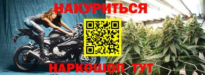 дистиллят марихуана Балашиха
