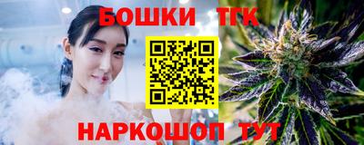 марихуана Балаково