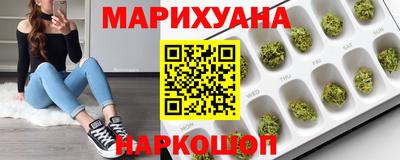 дистиллят марихуана Балашиха