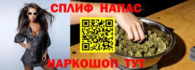 марихуана Балаково