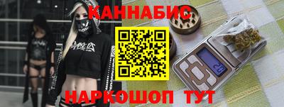 дистиллят марихуана Балашиха