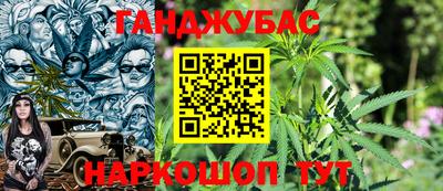марихуана Балаково