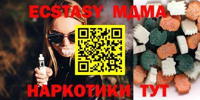 марихуана Балаково