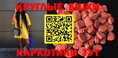 марихуана Балаково
