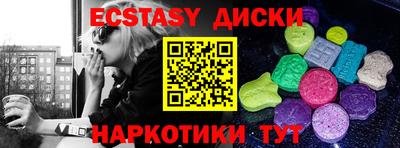 марихуана Балаково
