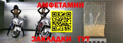 марихуана Балаково