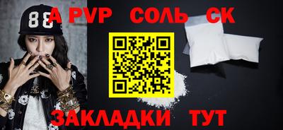 марихуана Балаково