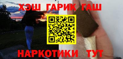 марихуана Балаково