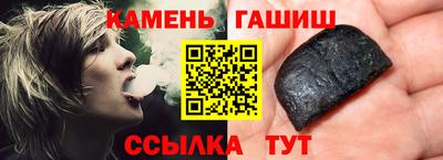 марихуана Балаково
