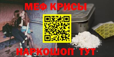 мефедрон VHQ Балахна