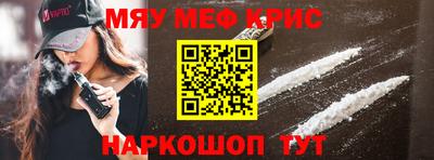 мефедрон VHQ Балахна