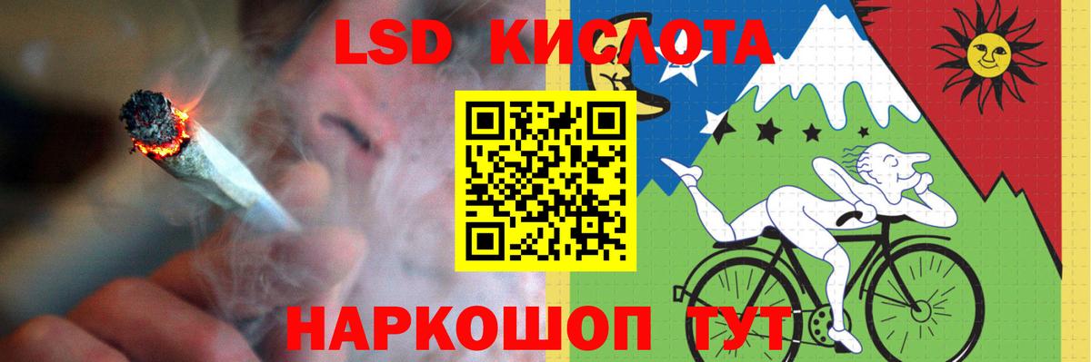 ЛСД экстази ecstasy Гагарин