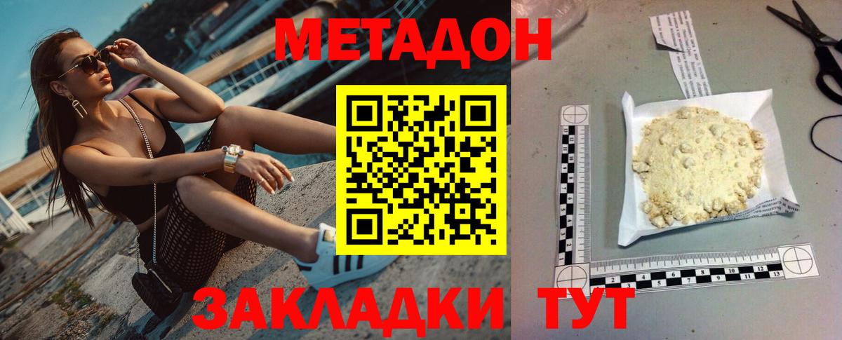 kraken онион  Вход с VPN  Гагарин  Метадон methadone 