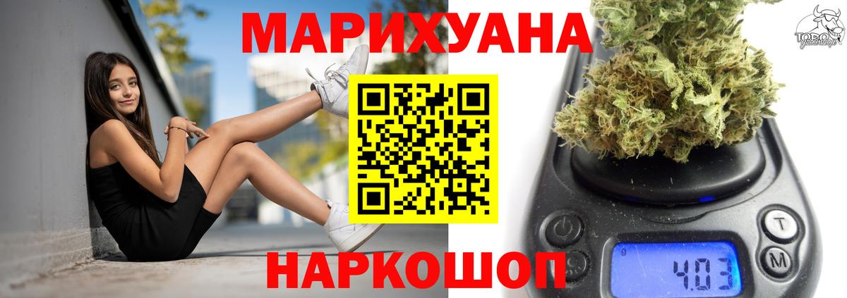 Гагарин  Марихуана THC 21%  Вход с VPN  Бошки марихуана тримм  Шишки марихуана ГИДРОПОН 